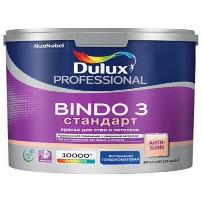 Интерьерная глубокоматовая краска Dulux Bindo 3 9л