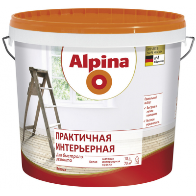 Краска Alpina Практичная интерьерная, белая 10л